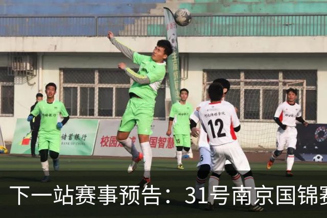 下一站赛事预告：31号南京国锦赛开杆，新老一哥遭遇排名压力！