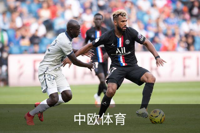 关于中欧体育