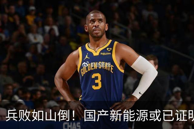 兵败如山倒！国产新能源或已证明：中国压根不需要二线豪华品牌