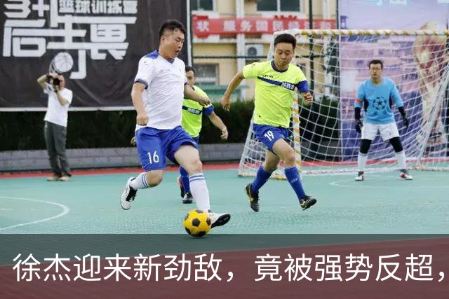 徐杰迎来新劲敌，竟被强势反超，输得不冤