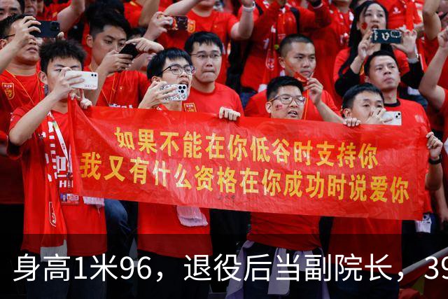 身高1米96，退役后当副院长，39岁的奥运冠军徐云丽，至今仍单身