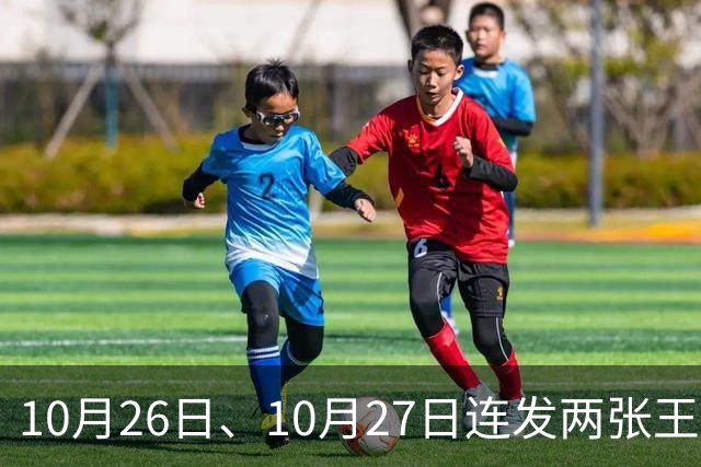 10月26日、10月27日连发两张王炸，长城连续甩牌，车市要变天！